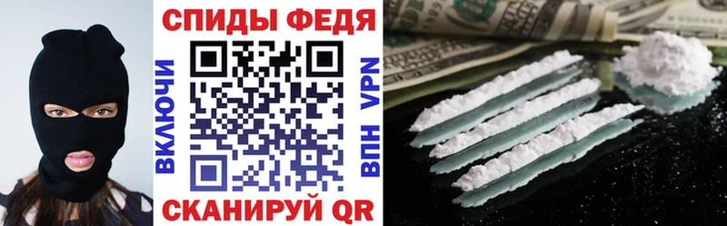 Амфетамин 97%  купить наркоту  KRAKEN зеркало  Нестеров 
