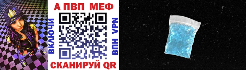 Alpha-PVP СК  MEGA   площадка наркотические препараты  Нестеров 