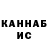 Метадон VHQ Soli Yemane