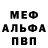 Метадон мёд K****K