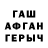 Кетамин VHQ Tracy King