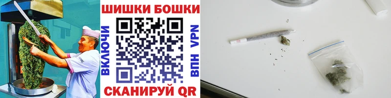 Canna-Cookies марихуана hydra онион Нестеров где можно купить наркотик