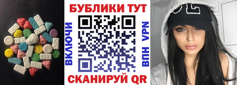 Ecstasy Punisher  Нестеров 
