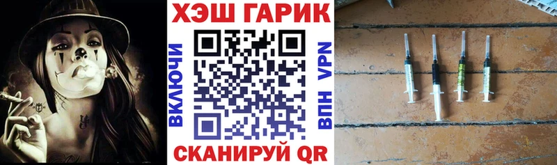 Гашиш hashish Нестеров