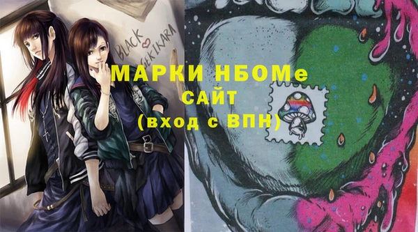 альфа пвп VHQ Слюдянка