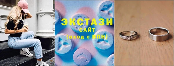 альфа пвп VHQ Слюдянка