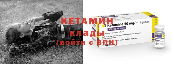 альфа пвп VHQ Слюдянка