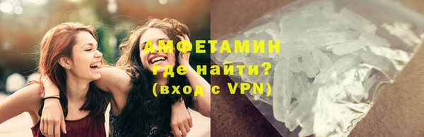 альфа пвп VHQ Слюдянка