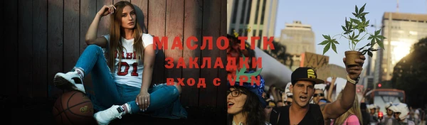 альфа пвп VHQ Слюдянка