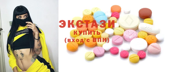 альфа пвп VHQ Слюдянка