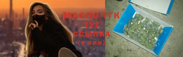 ГАЛЛЮЦИНОГЕННЫЕ ГРИБЫ Снежногорск