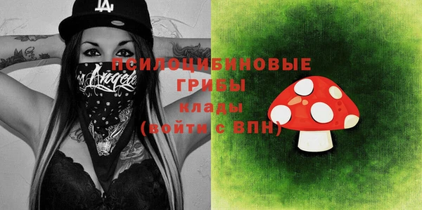 альфа пвп VHQ Слюдянка