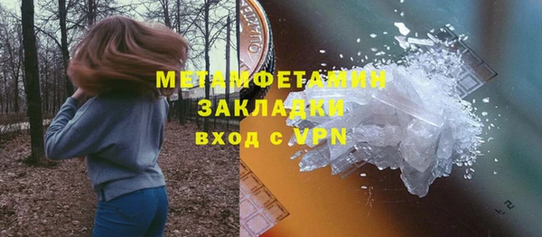 марки nbome Кинешма