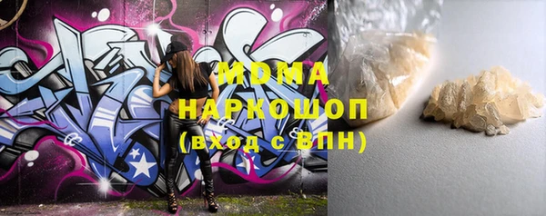 ГАЛЛЮЦИНОГЕННЫЕ ГРИБЫ Снежногорск