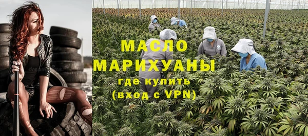 ГАЛЛЮЦИНОГЕННЫЕ ГРИБЫ Снежногорск