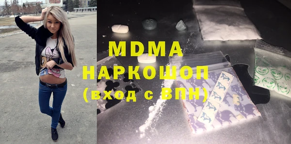 индика Снежинск