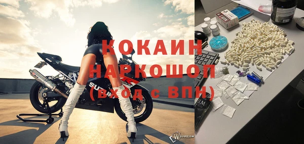 кокаин VHQ Киреевск