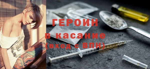 альфа пвп VHQ Слюдянка