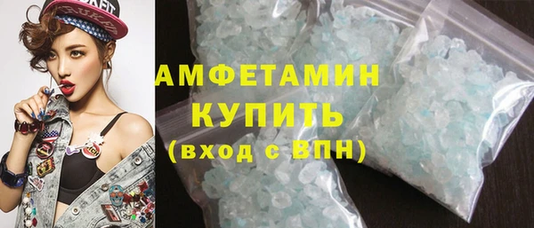 ГАЛЛЮЦИНОГЕННЫЕ ГРИБЫ Снежногорск