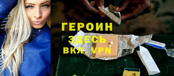 альфа пвп VHQ Слюдянка