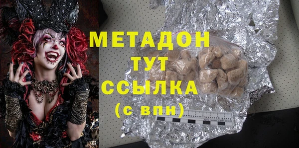 марихуана Карпинск