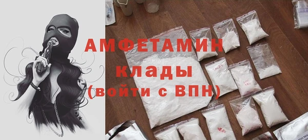 альфа пвп VHQ Слюдянка