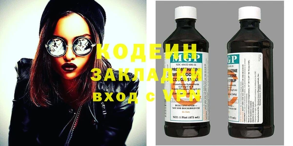 кокаин колумбия Кострома