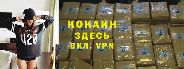 марки nbome Кинешма