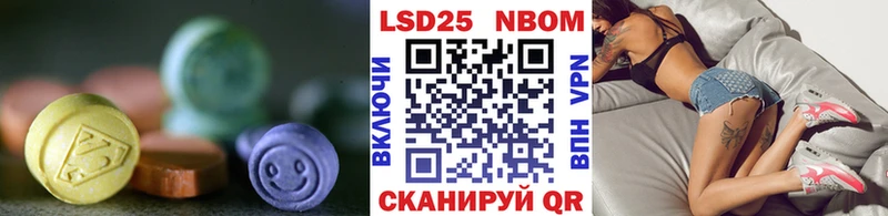 купить закладку  Нестеров  ЛСД экстази кислота 