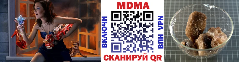 MDMA Molly  Нестеров 