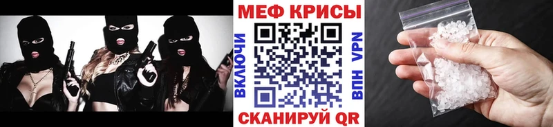 МЯУ-МЯУ VHQ  Нестеров 