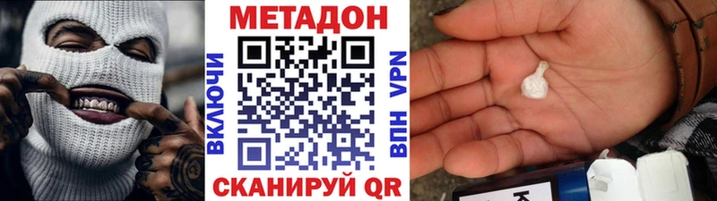 сколько стоит  Нестеров  Метадон мёд 
