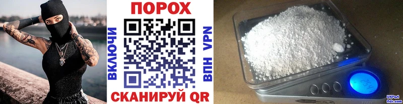 хочу наркоту  Нестеров  МЕТАМФЕТАМИН Декстрометамфетамин 99.9% 