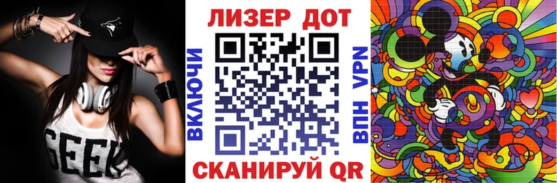 Марки N-bome 1,8мг  что такое наркотик  Нестеров 