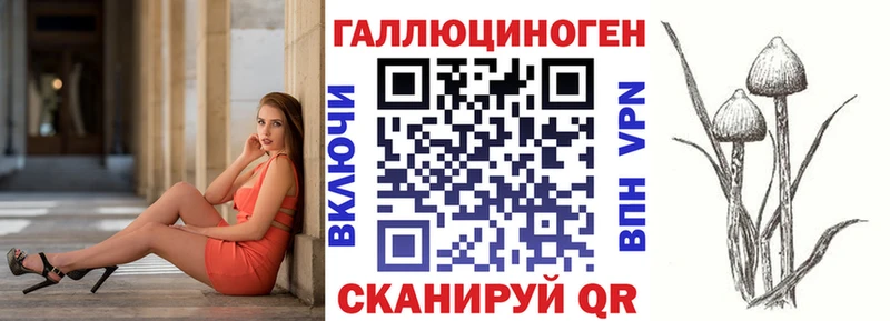 OMG зеркало  купить наркотики сайты  Нестеров  Галлюциногенные грибы мухоморы 